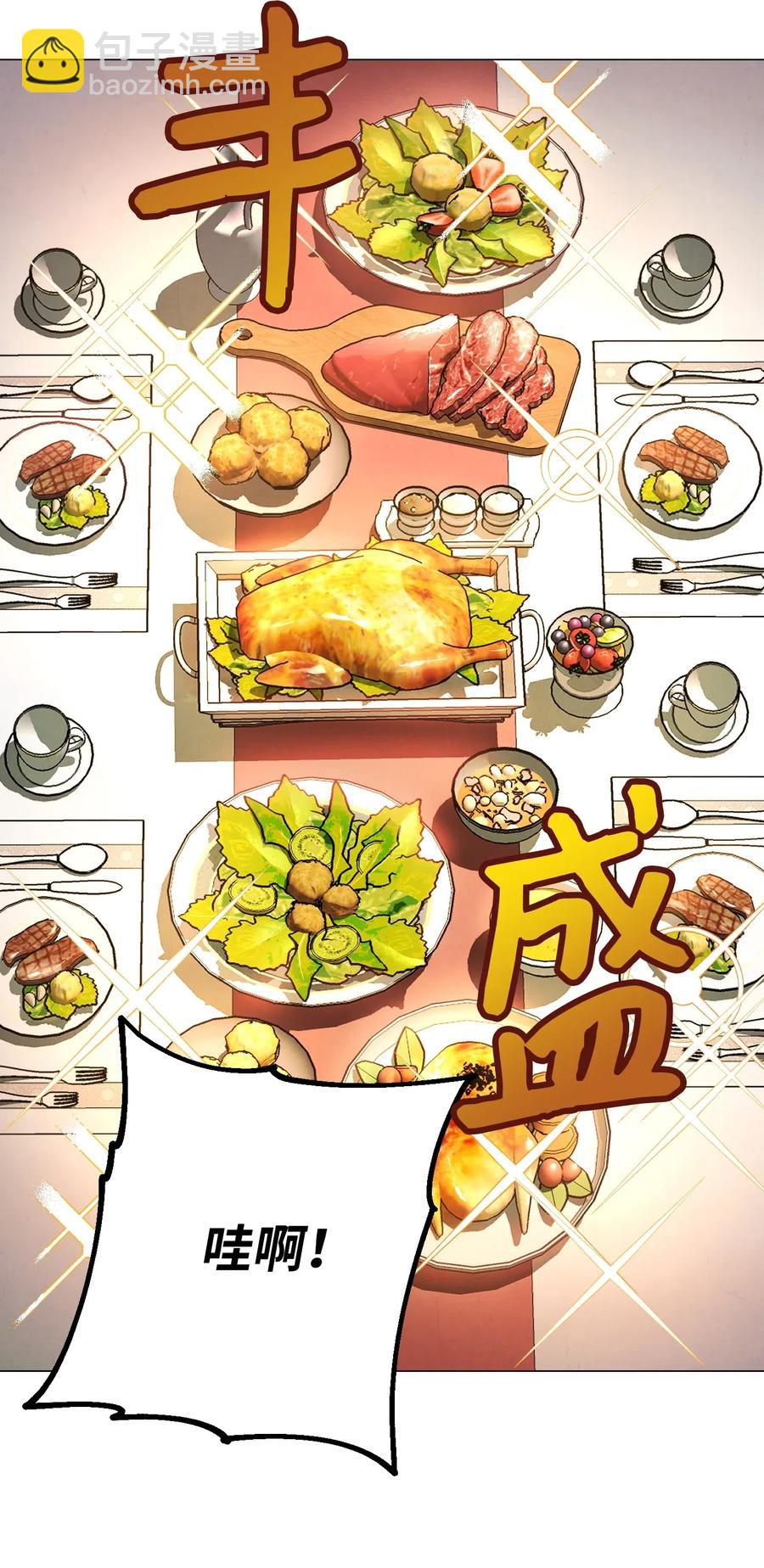 54 准备出发(1/2)-第54话