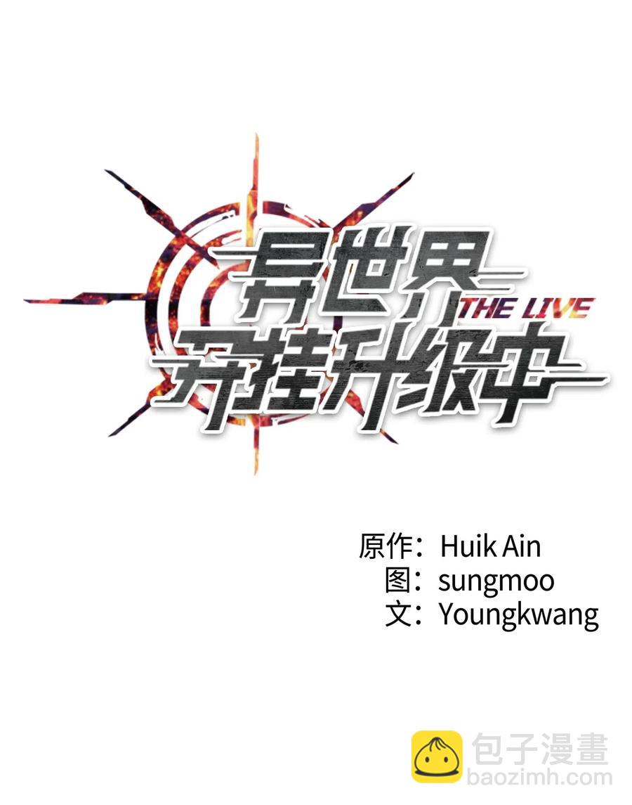 54 准备出发(1/2)-第54话