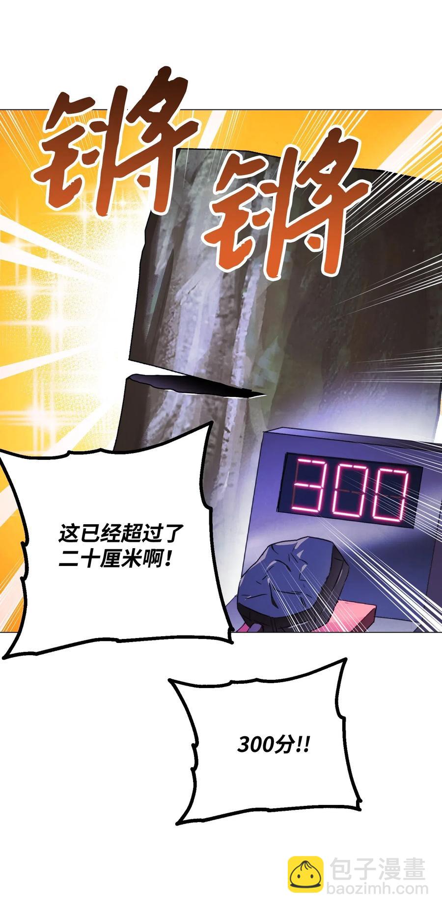 54 准备出发(1/2)-第54话