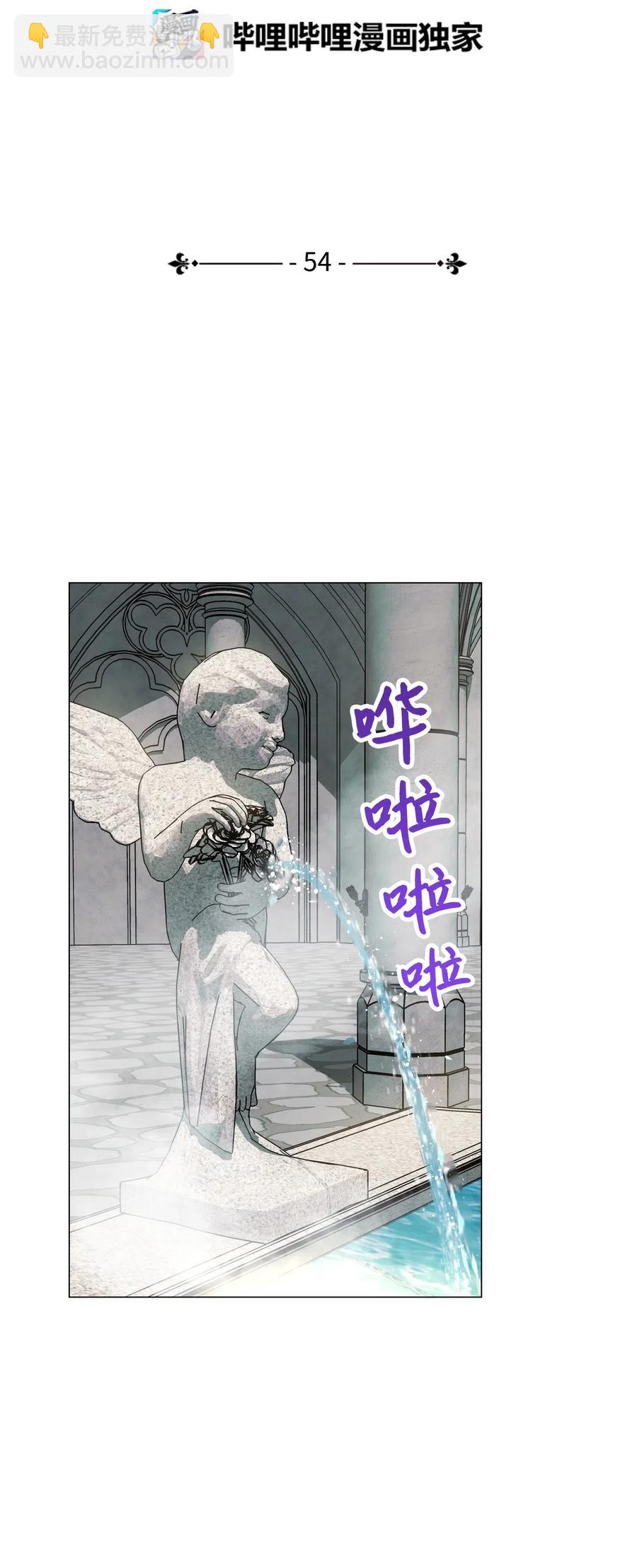 54 准备出发(1/2)-第54话