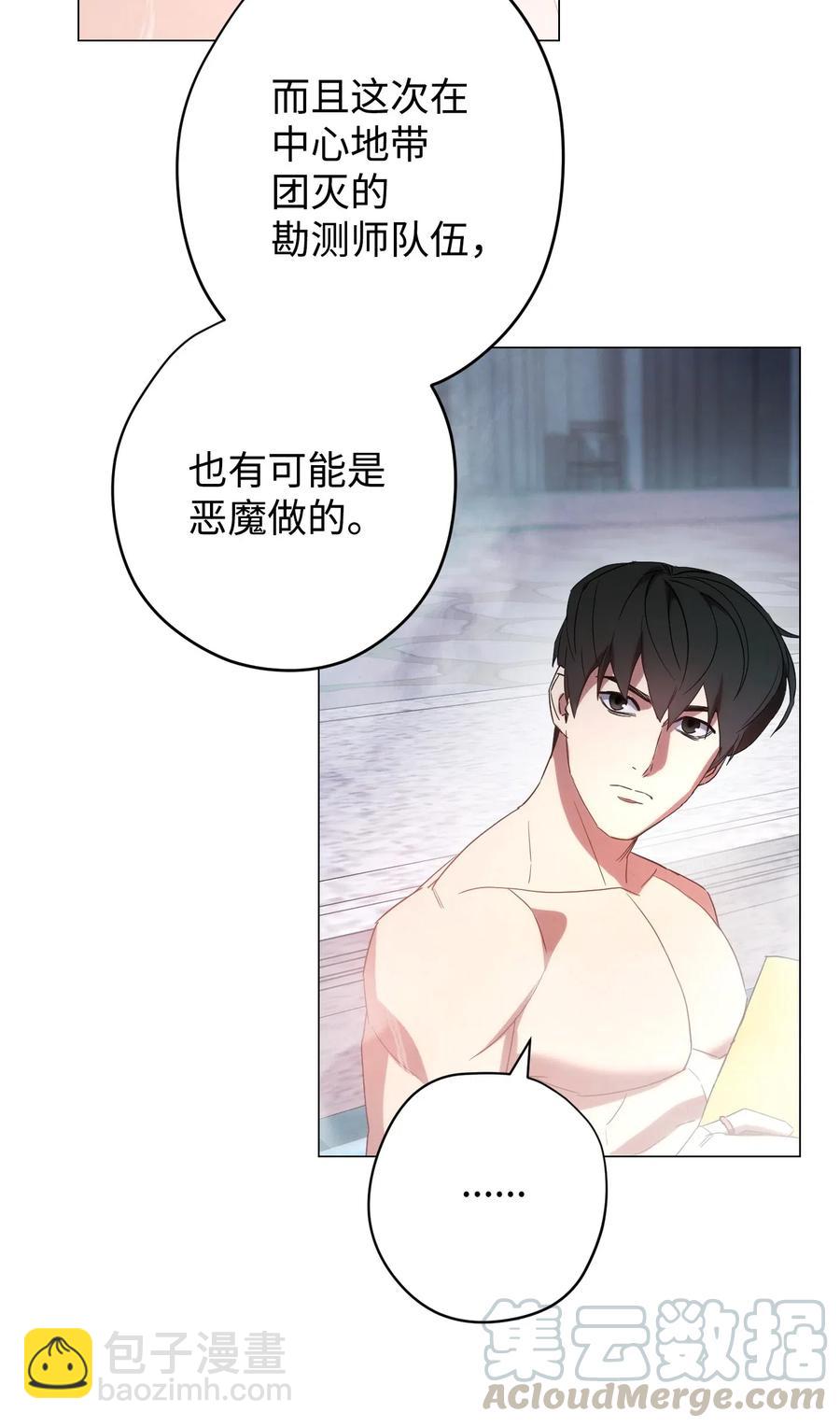 54 准备出发(1/2)-第54话