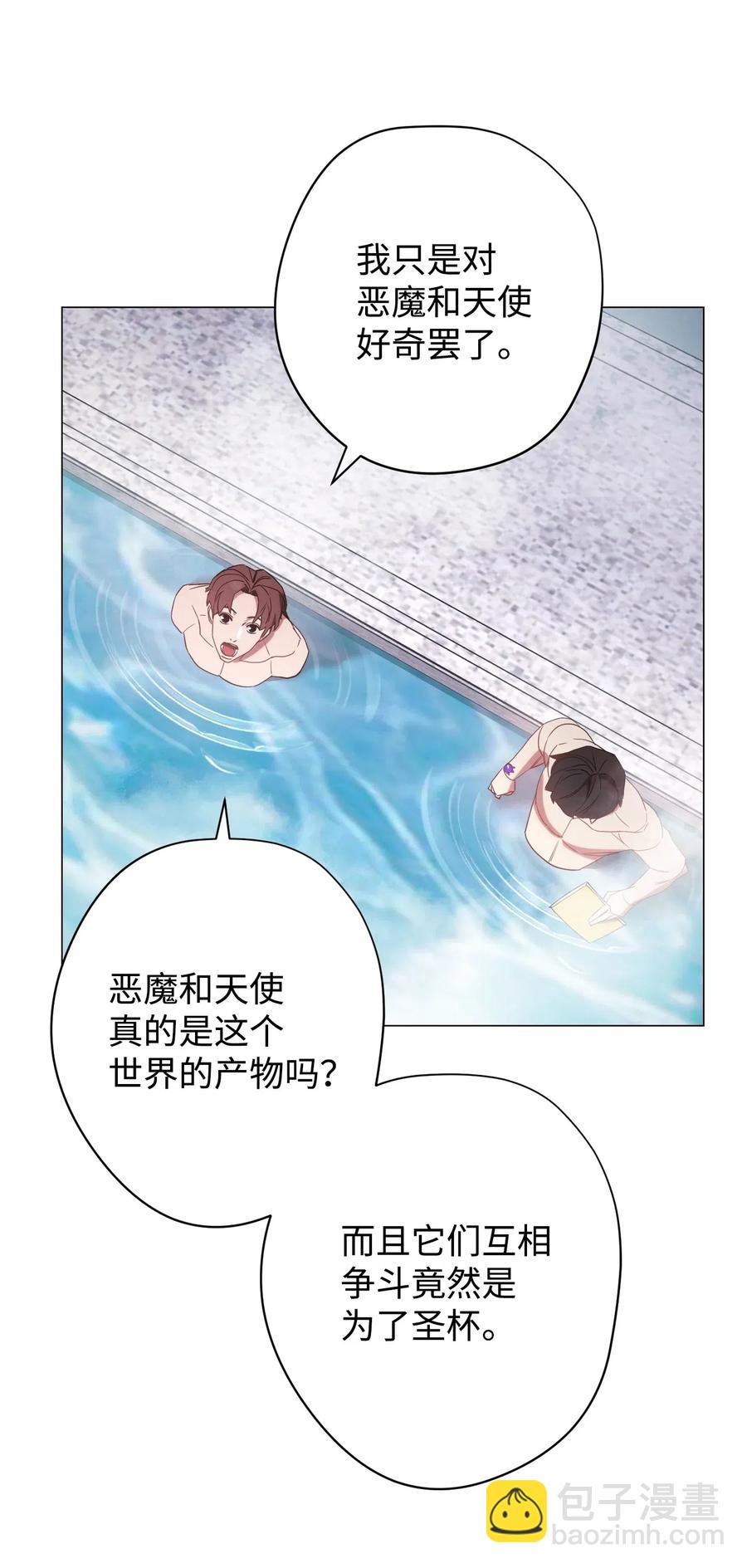 54 准备出发(1/2)-第54话