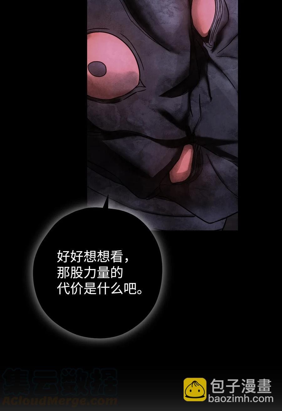 54 准备出发(1/2)-第54话