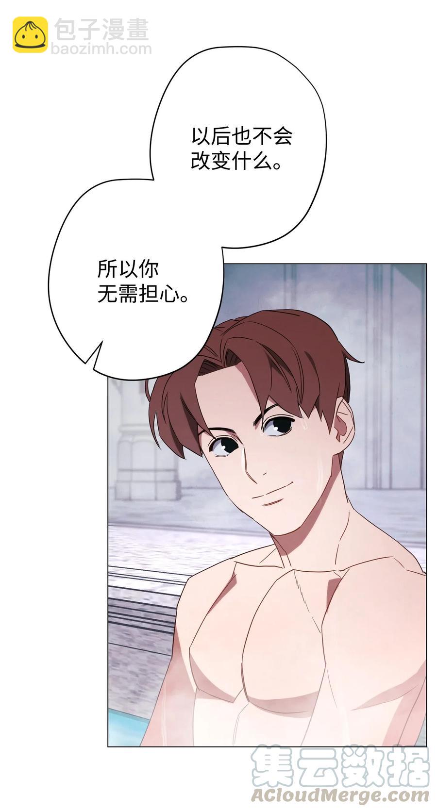 54 准备出发(1/2)-第54话