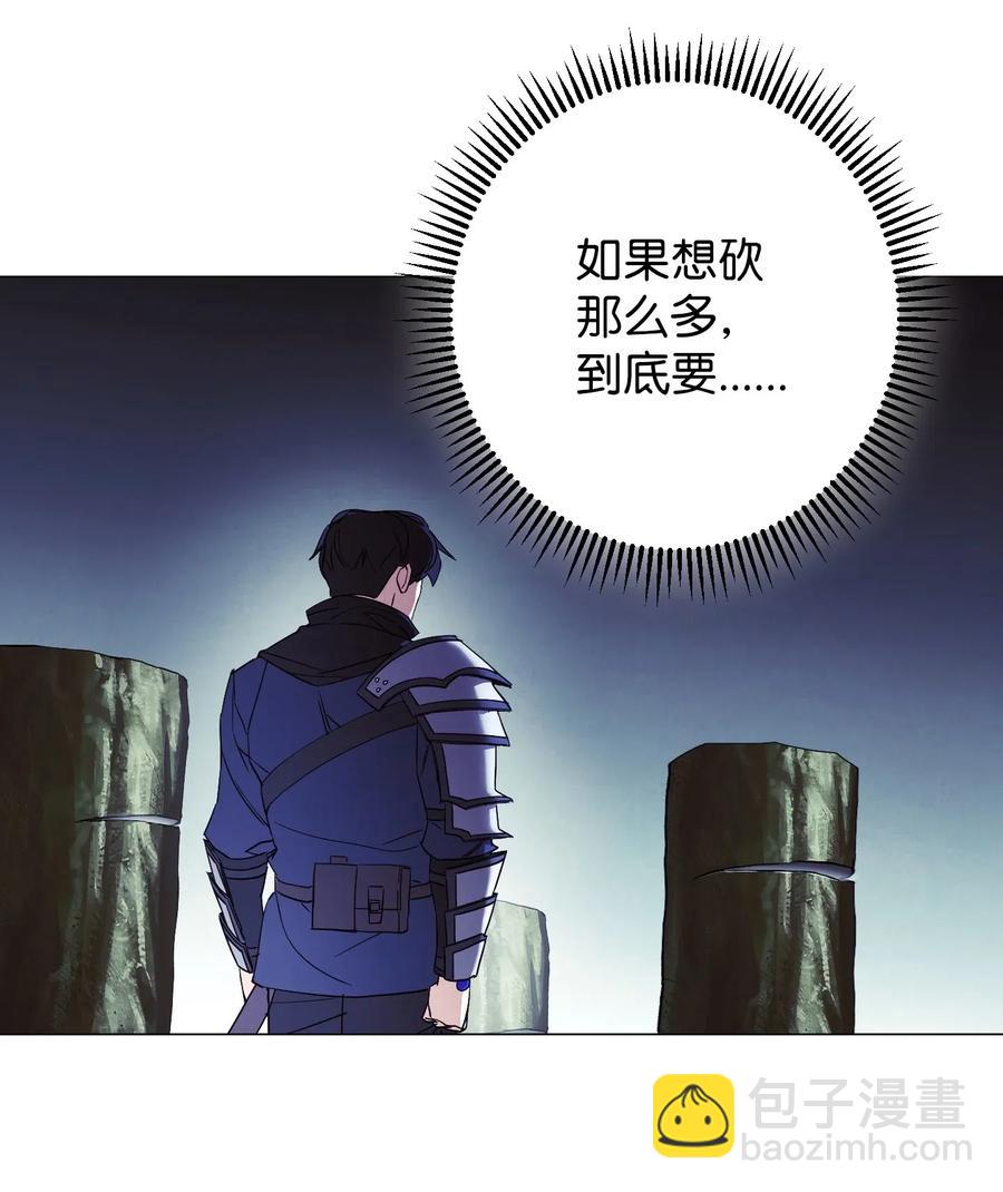 54 准备出发(1/2)-第54话