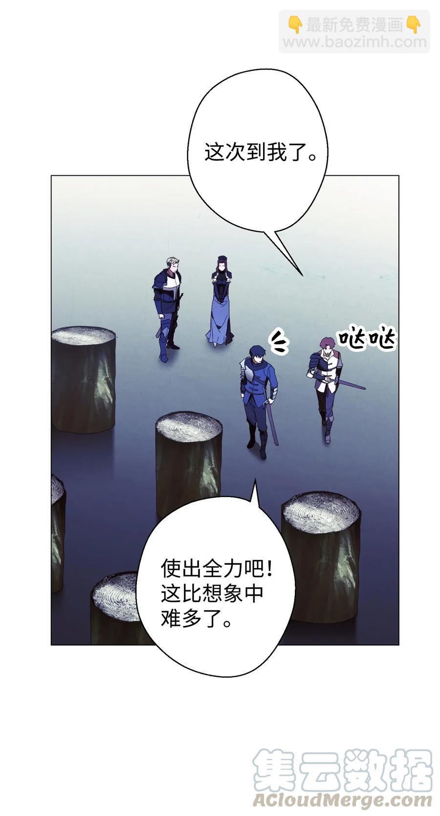 54 准备出发(1/2)-第54话