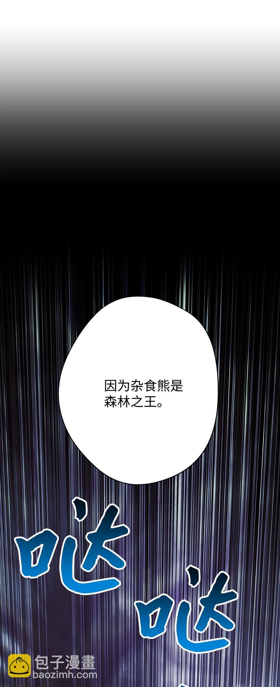 58 反其道而行(1/2)-第58话