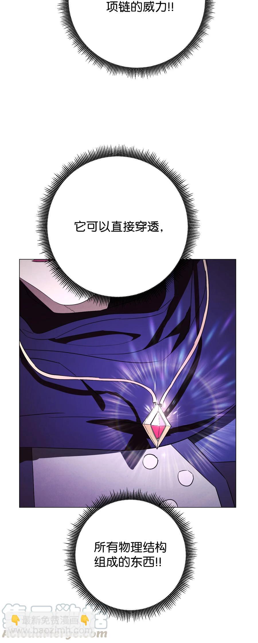 58 反其道而行(1/2)-第58话