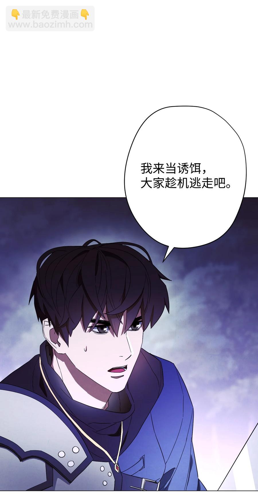 58 反其道而行(1/2)-第58话