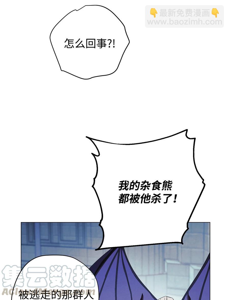 58 反其道而行(1/2)-第58话