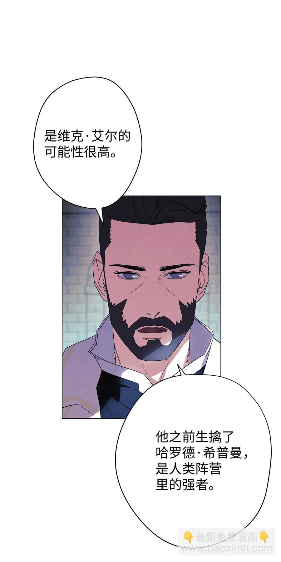 58 反其道而行(1/2)-第58话