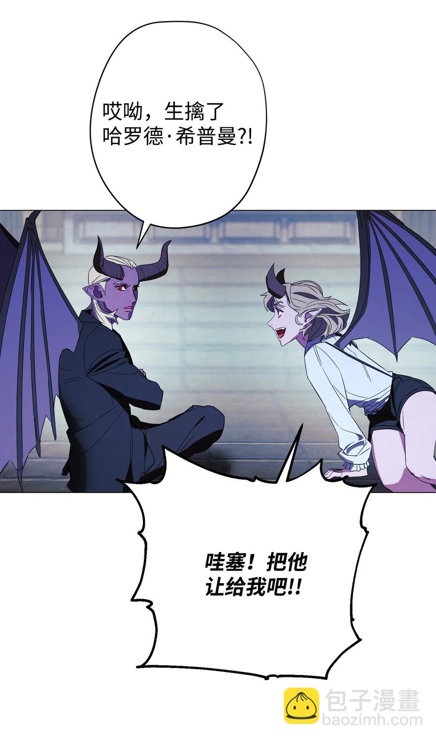 58 反其道而行(1/2)-第58话