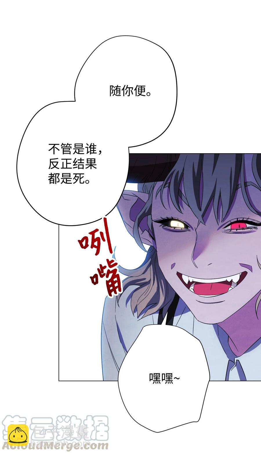 58 反其道而行(1/2)-第58话