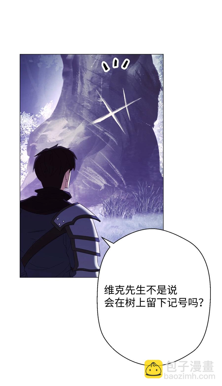 58 反其道而行(1/2)-第58话