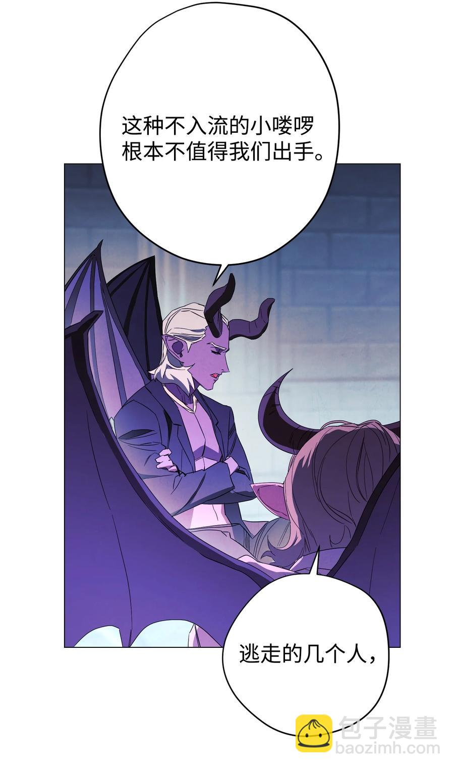 58 反其道而行(1/2)-第58话