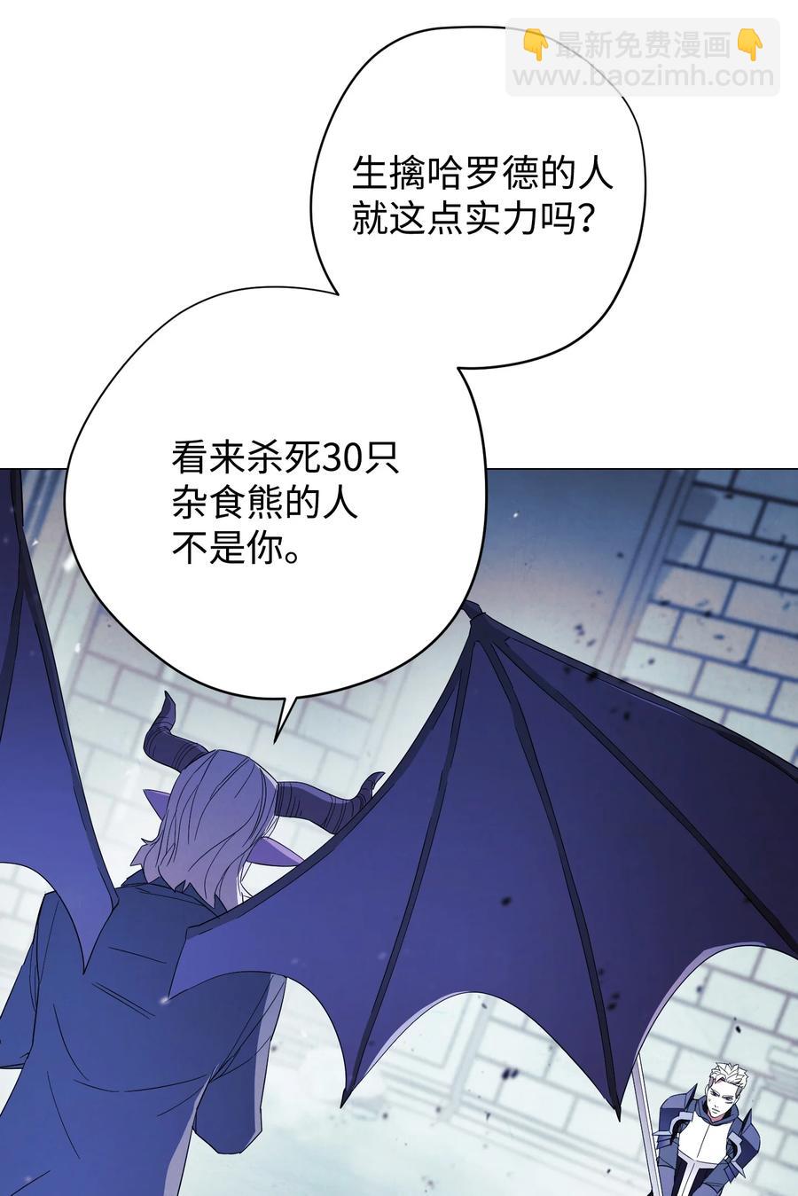 60 叛徒(1/2)-第60话