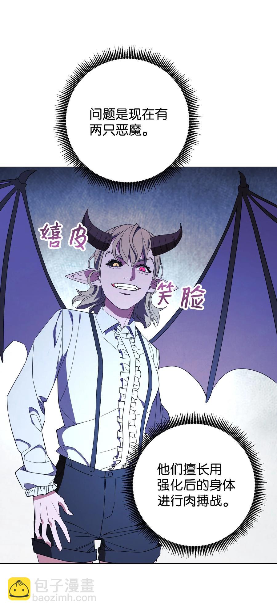 60 叛徒(1/2)-第60话