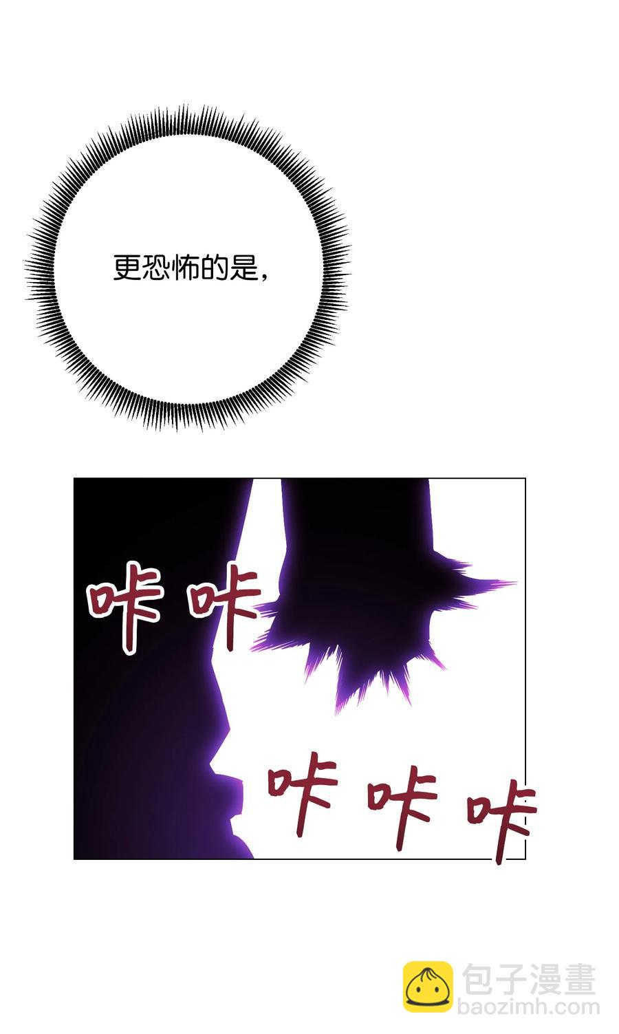 60 叛徒(1/2)-第60话