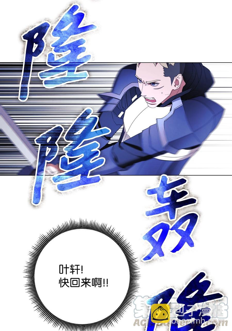 60 叛徒(1/2)-第60话