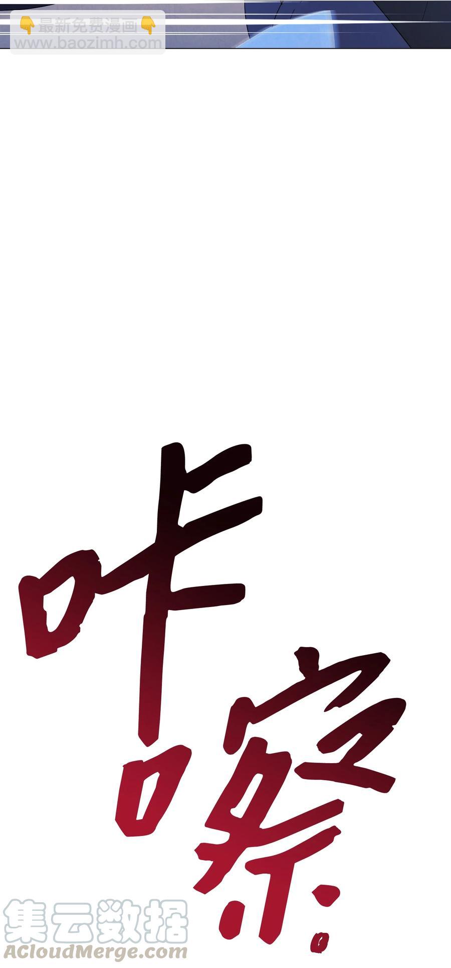 60 叛徒(1/2)-第60话