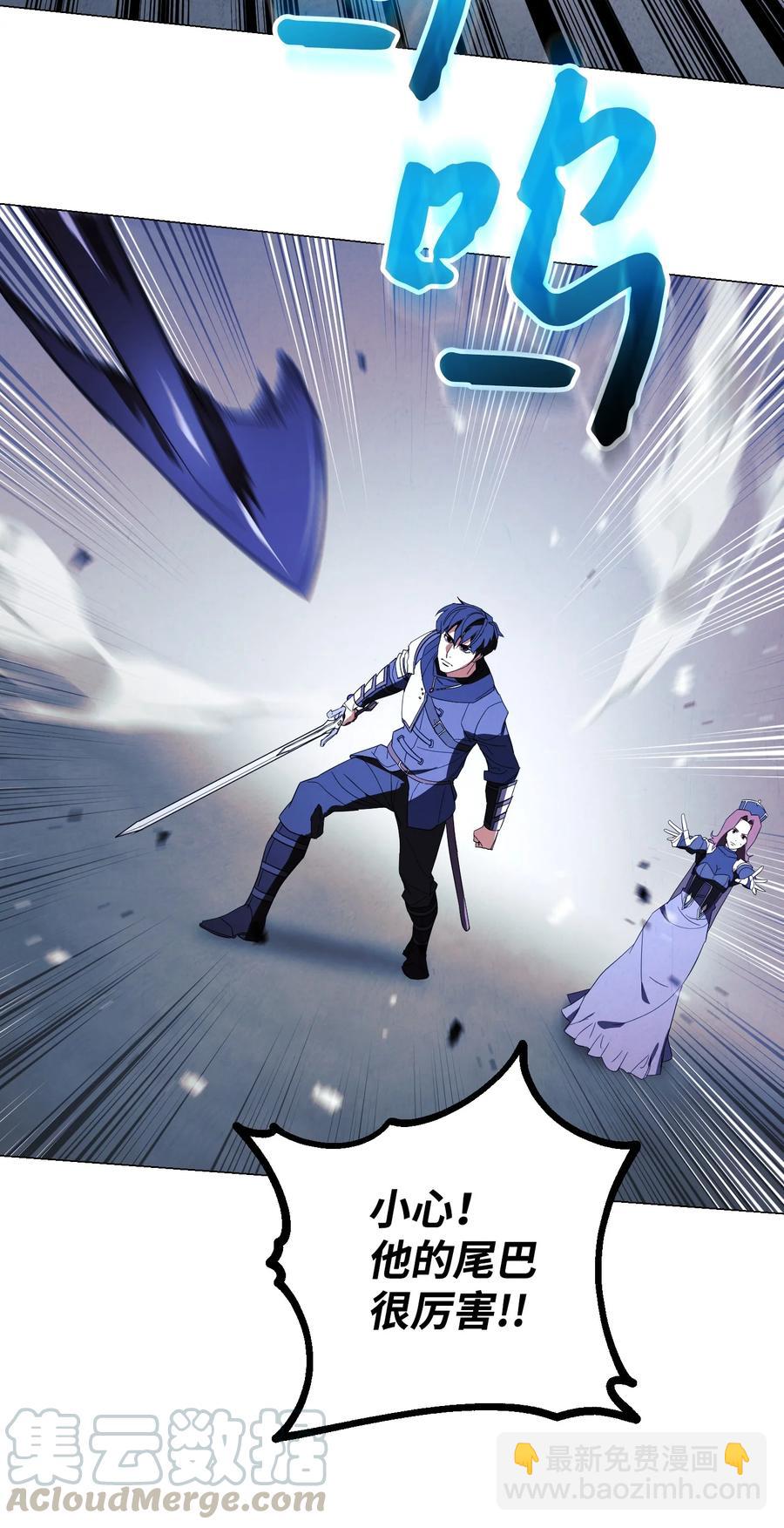 60 叛徒(1/2)-第60话