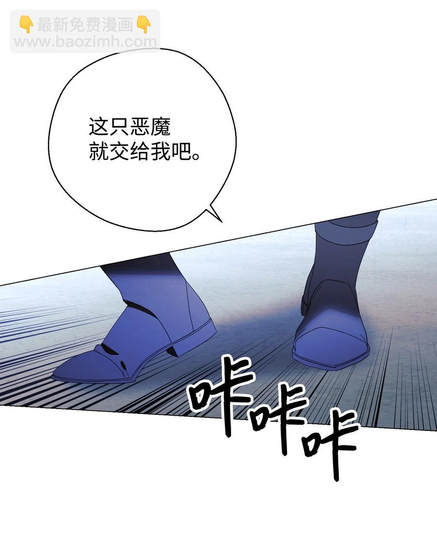 60 叛徒(1/2)-第60话