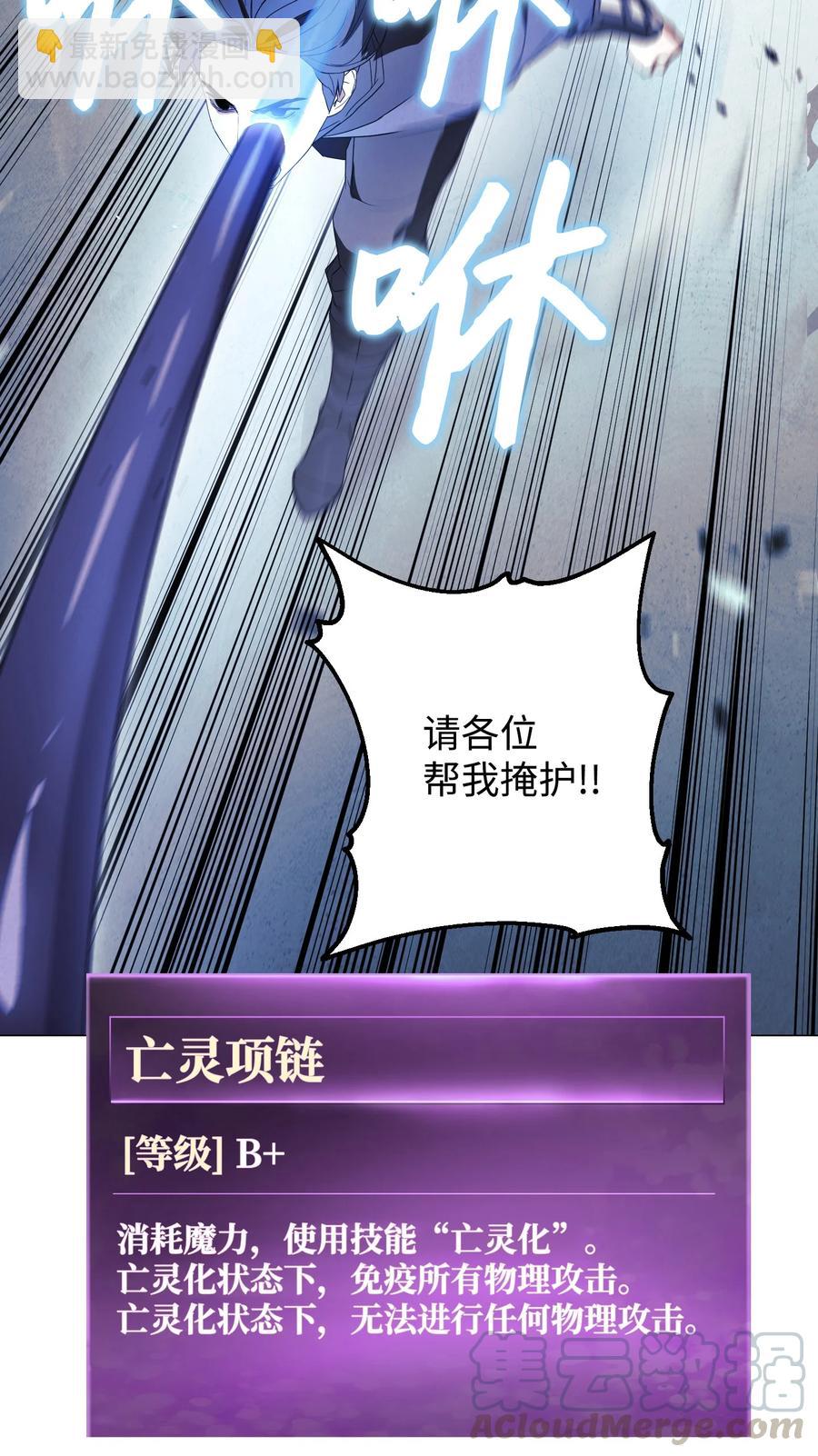 60 叛徒(1/2)-第60话