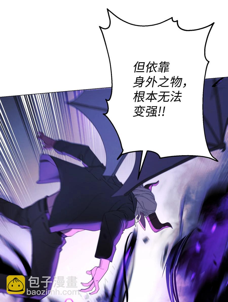 60 叛徒(1/2)-第60话