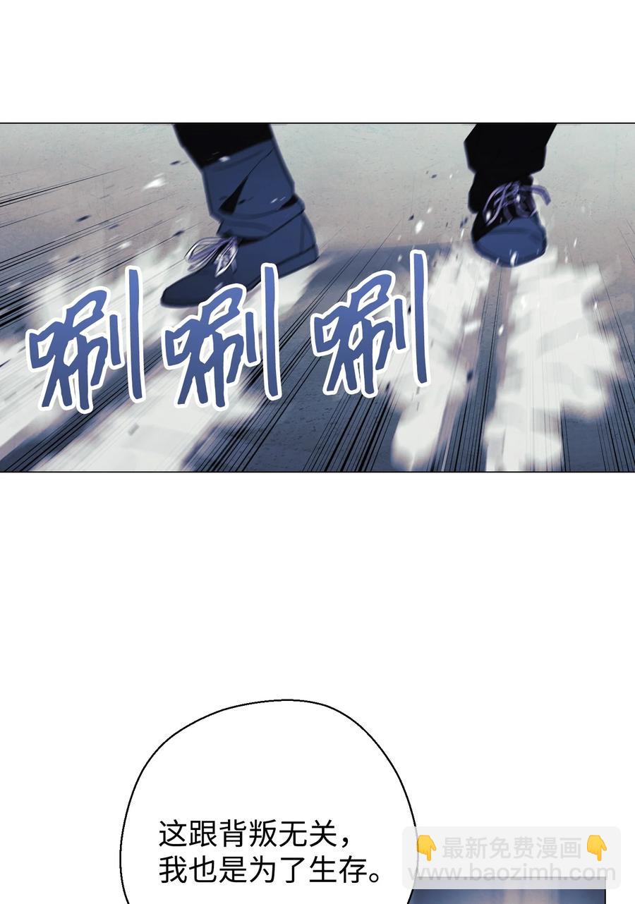 60 叛徒(1/2)-第60话