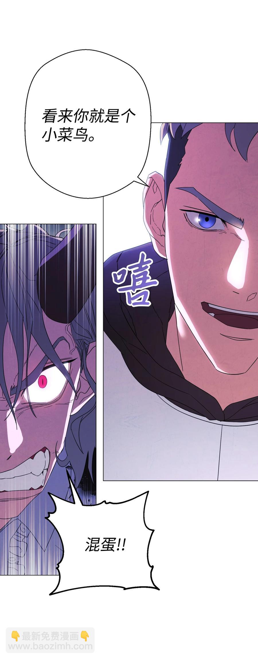 62 大获全胜(1/2)-第62话