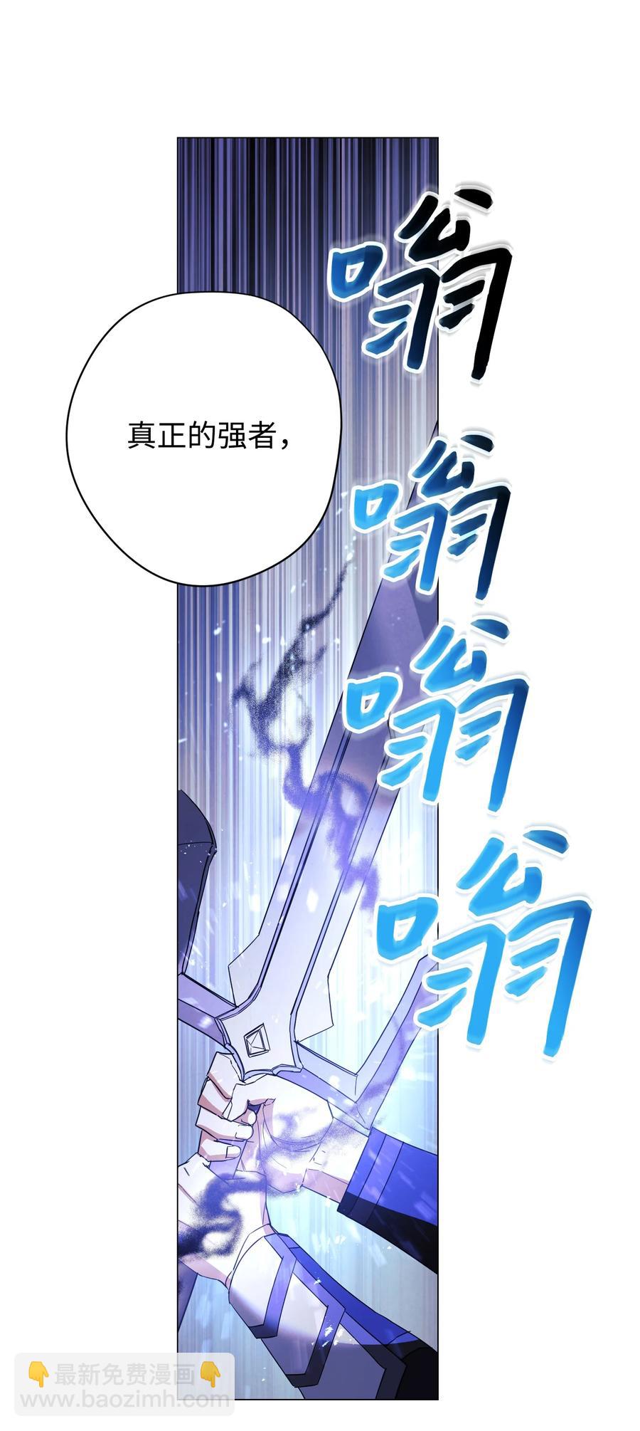 62 大获全胜(1/2)-第62话