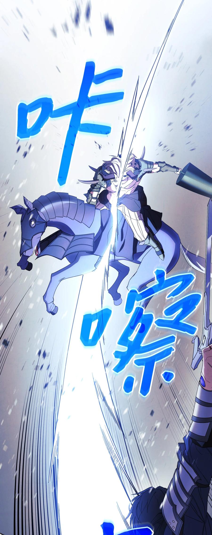 62 大获全胜(1/2)-第62话