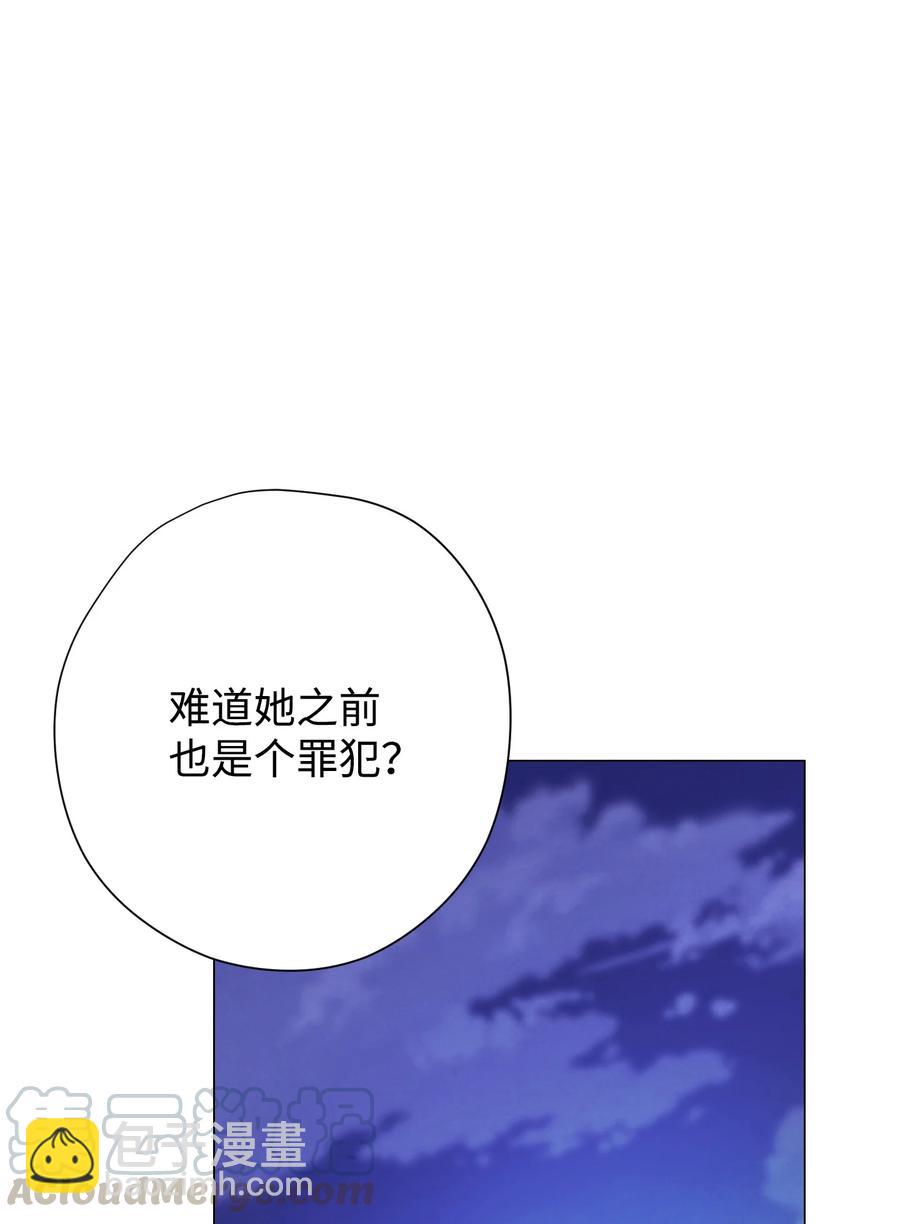 64 艾米丽(1/2)-第64话