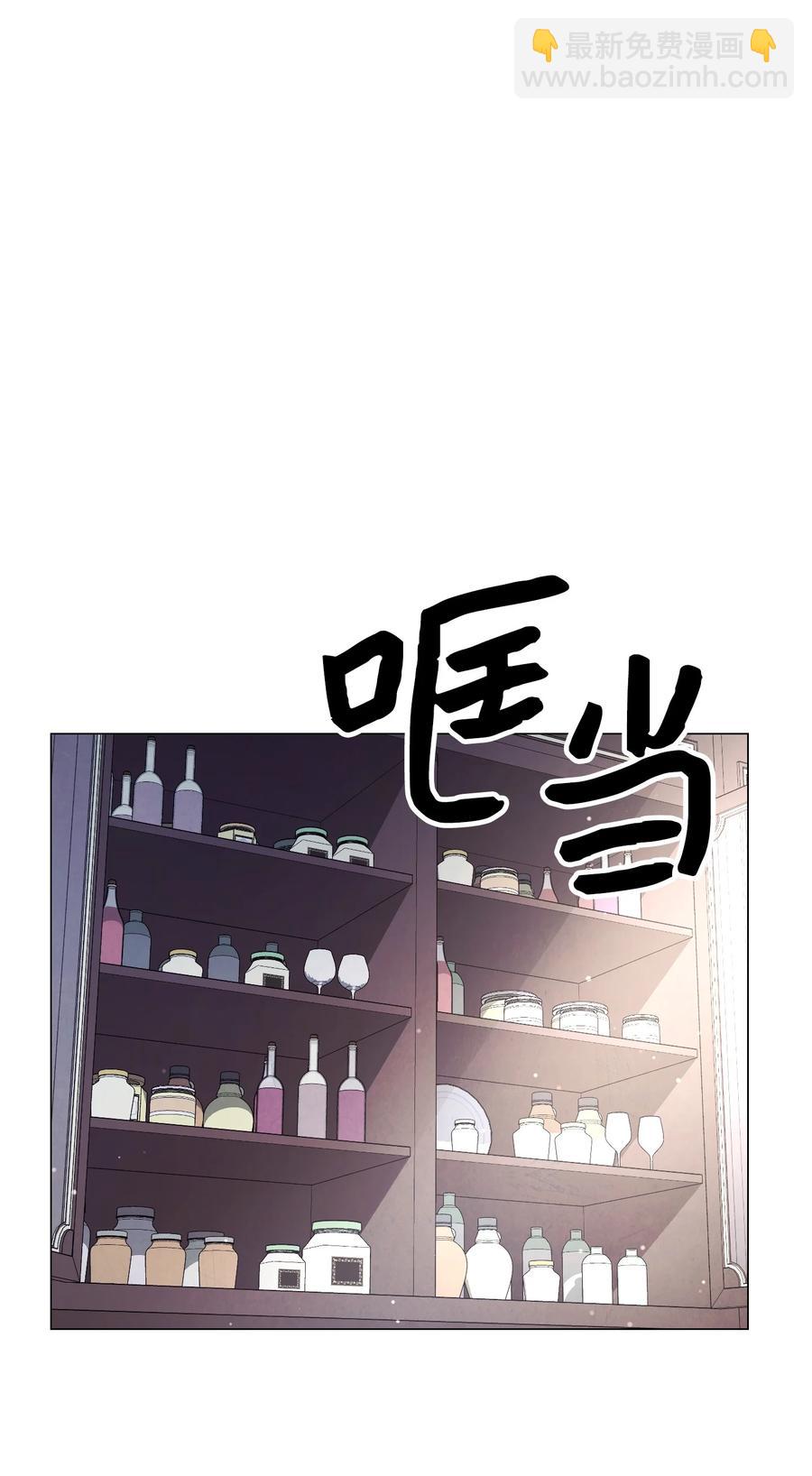 64 艾米丽(1/2)-第64话