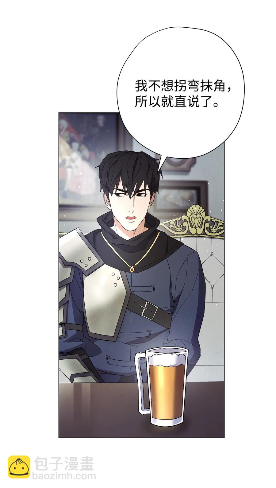 64 艾米丽(1/2)-第64话