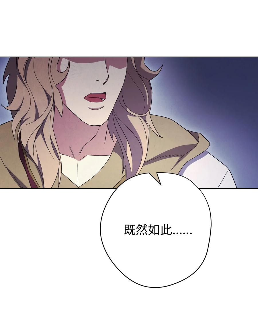 64 艾米丽(1/2)-第64话