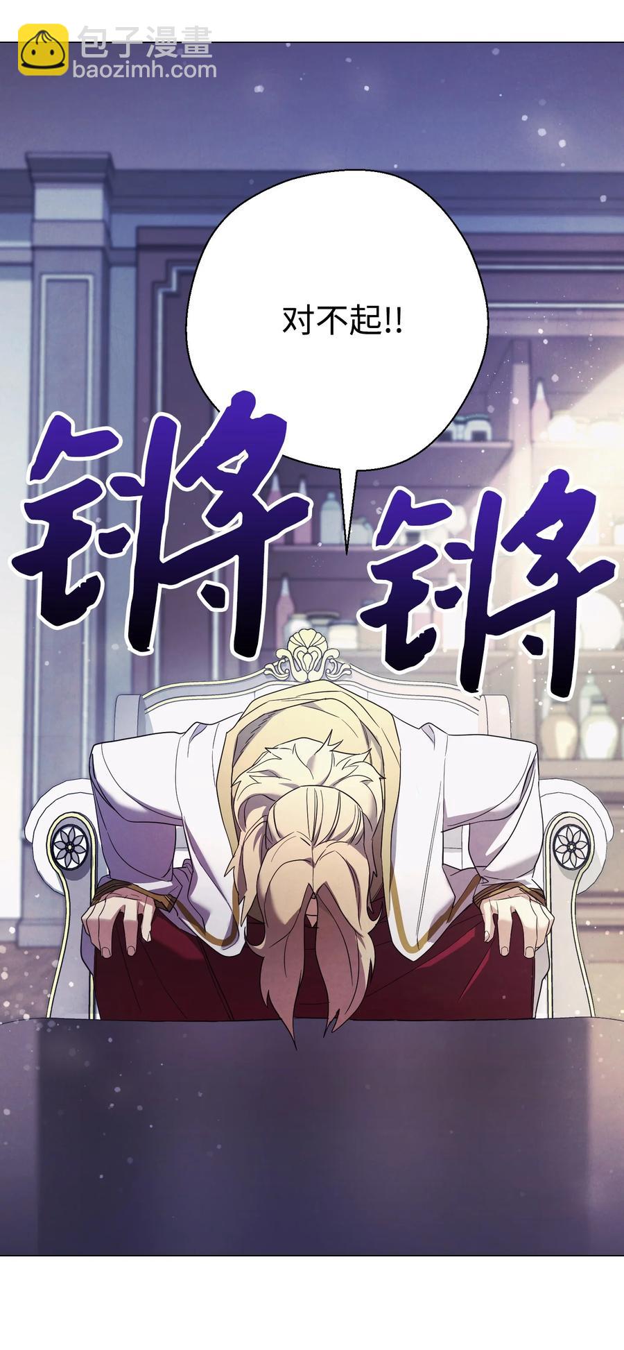 64 艾米丽(1/2)-第64话