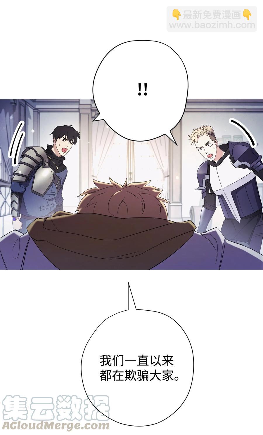 64 艾米丽(1/2)-第64话