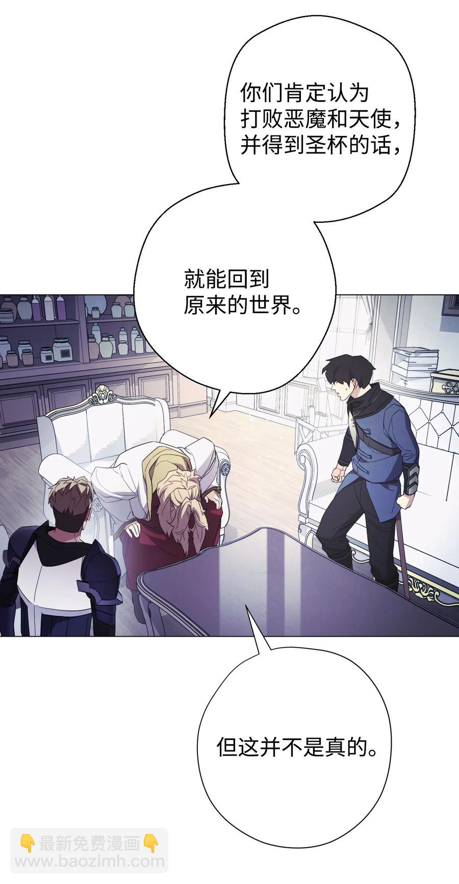 64 艾米丽(1/2)-第64话