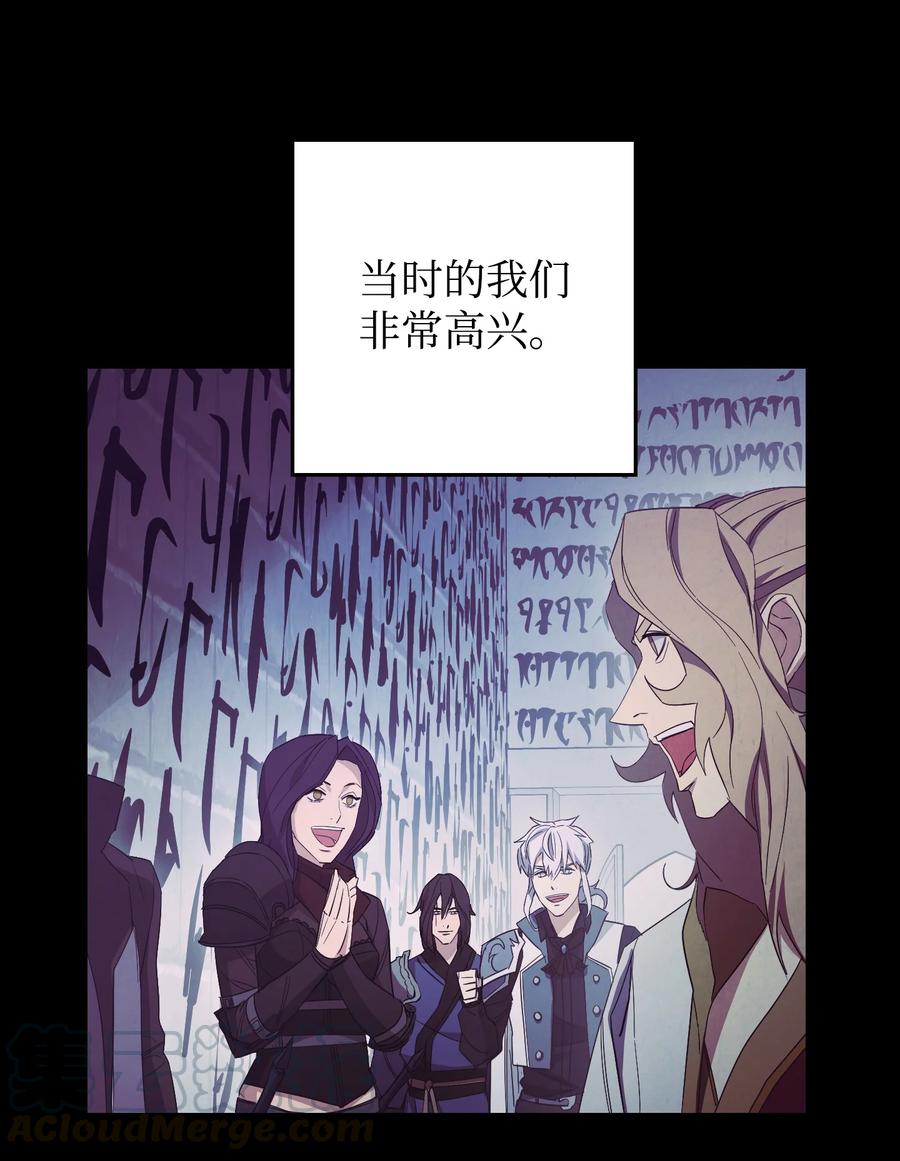 64 艾米丽(1/2)-第64话