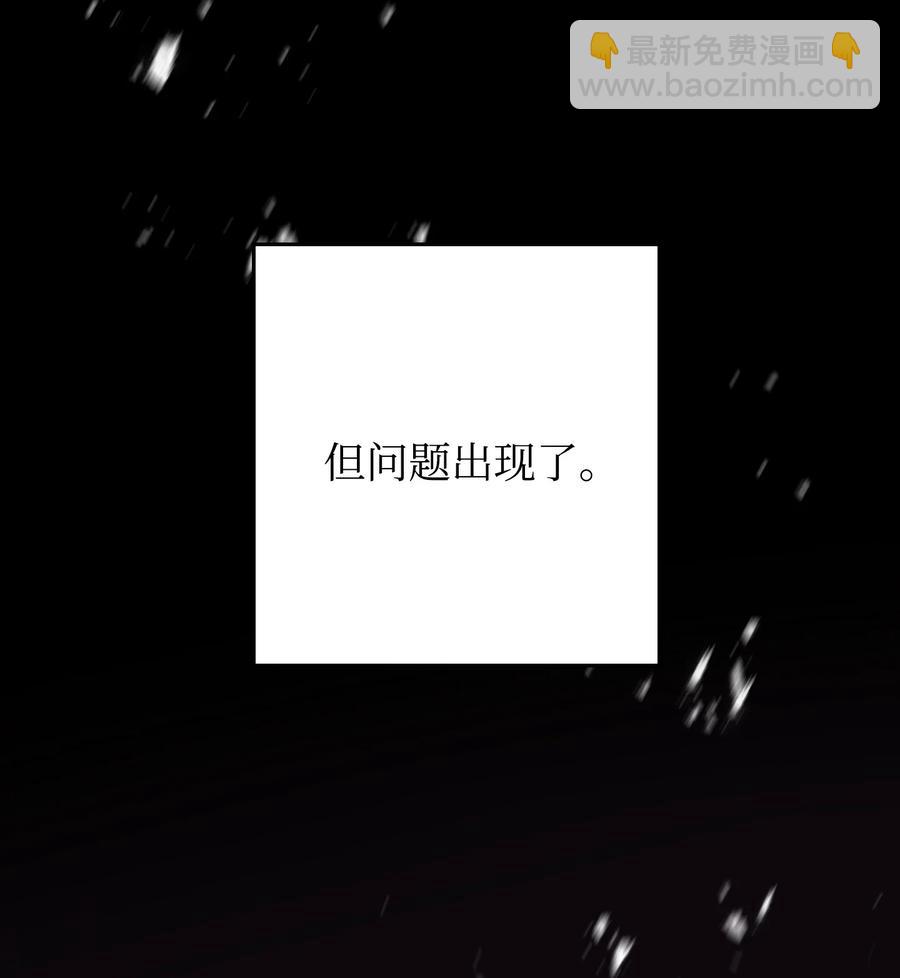 64 艾米丽(1/2)-第64话