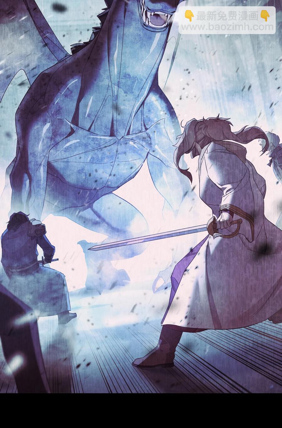 64 艾米丽(1/2)-第64话