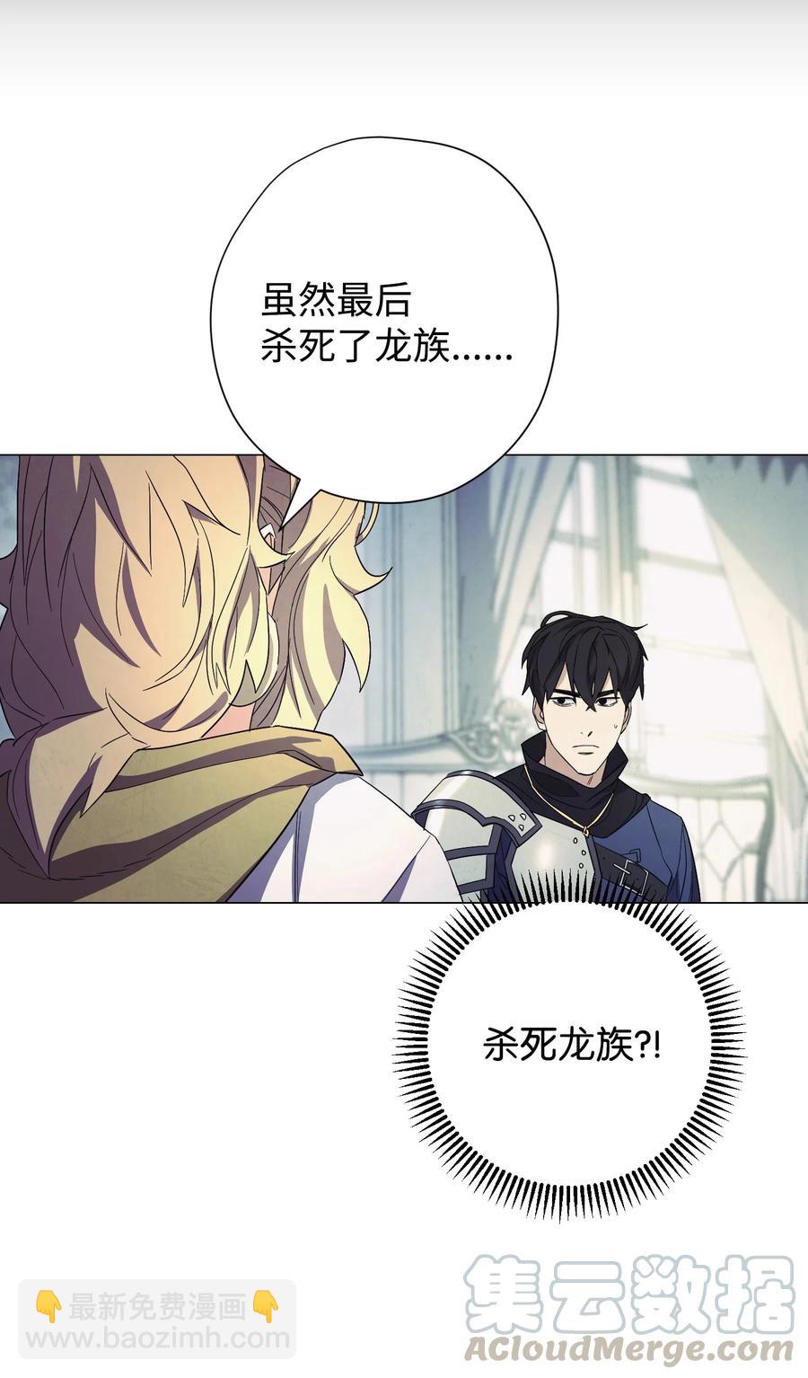 64 艾米丽(1/2)-第64话