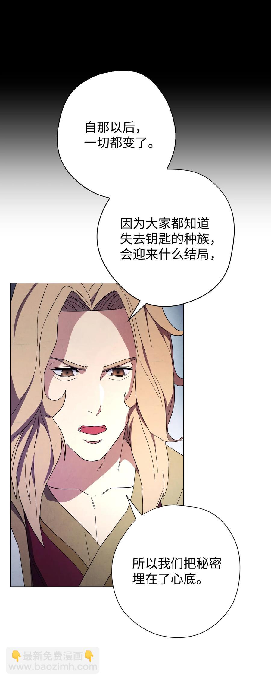 64 艾米丽(1/2)-第64话