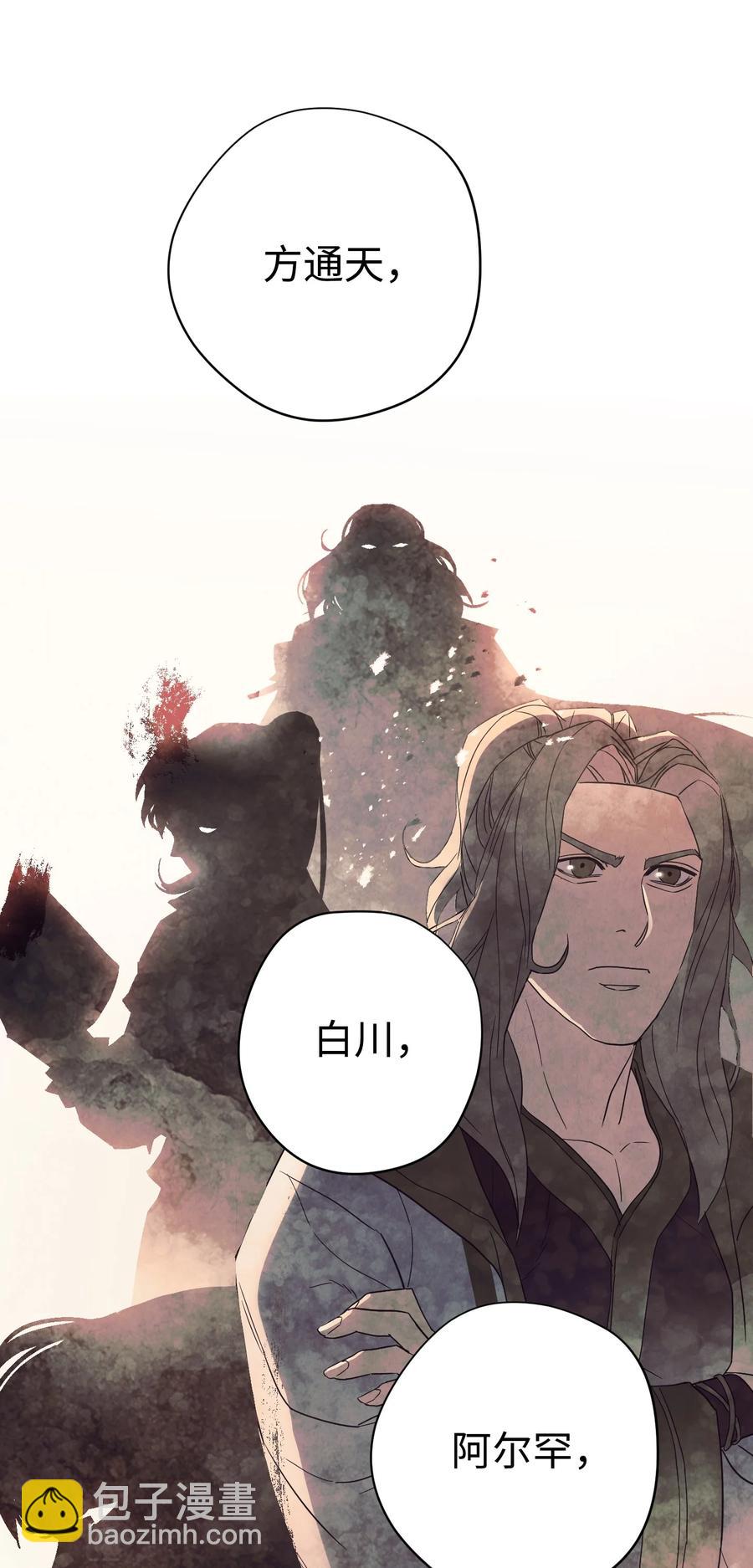 64 艾米丽(1/2)-第64话