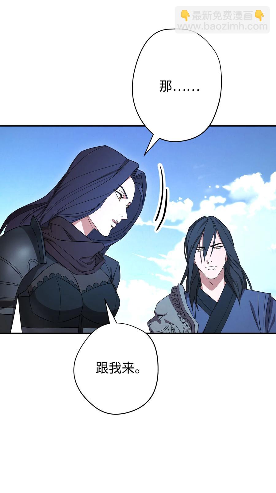 70 调虎离山(1/2)-第70话