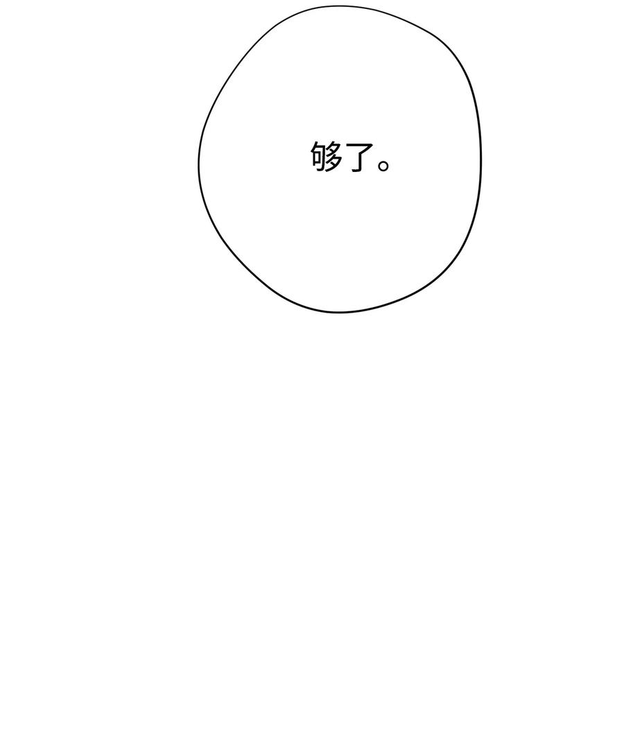 70 调虎离山(1/2)-第70话