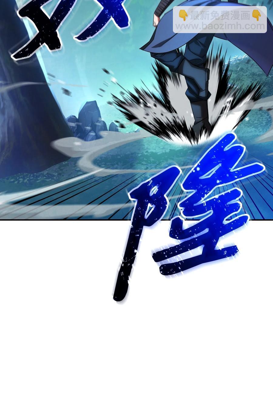 70 调虎离山(1/2)-第70话