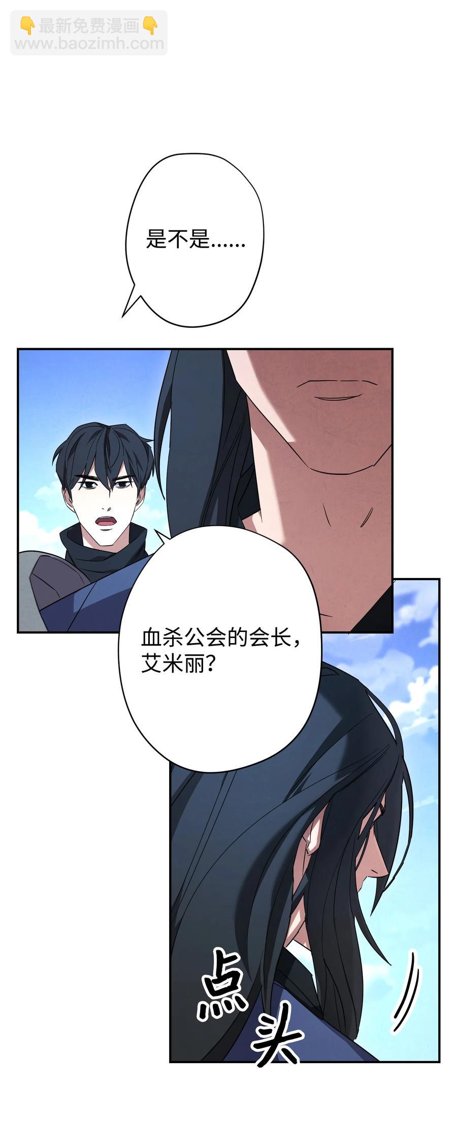 70 调虎离山(1/2)-第70话