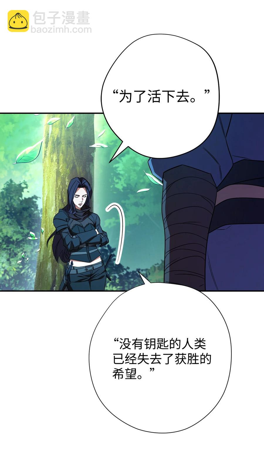 70 调虎离山(1/2)-第70话